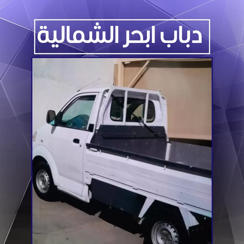 دباب ابحر الشمالية