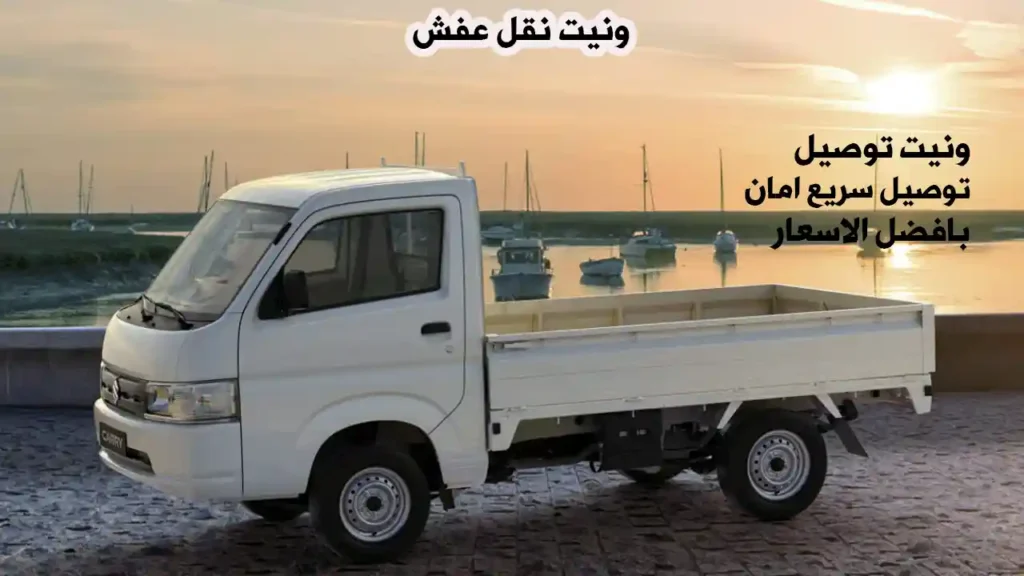 ونيت حي المروة